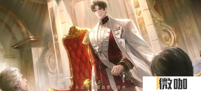 《世界之外》情人节特殊副本“情之所钟”限时开放，系列精彩活动福利同步上线