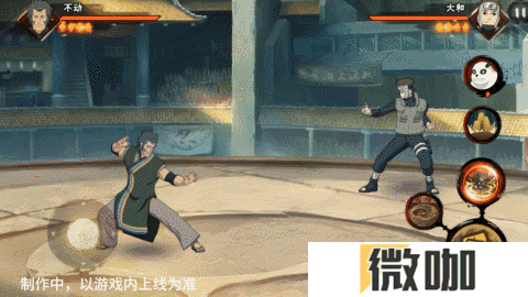 【新忍爆料】不动不语，只是一味地释放土遁创造地形！