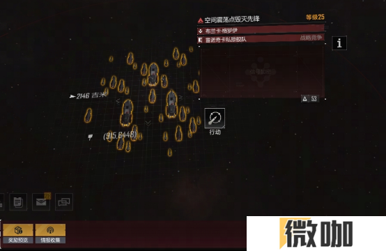 星灯节热度不减，私掠者“危险蓝图”流出，XT级竟成“双刃剑”？