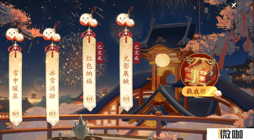 天刀手游全新簪花主题外观【心王·今生簪花】上线！今生簪花，包有钱花~