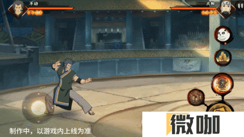 【新忍爆料】不动不语，只是一味地释放土遁创造地形！