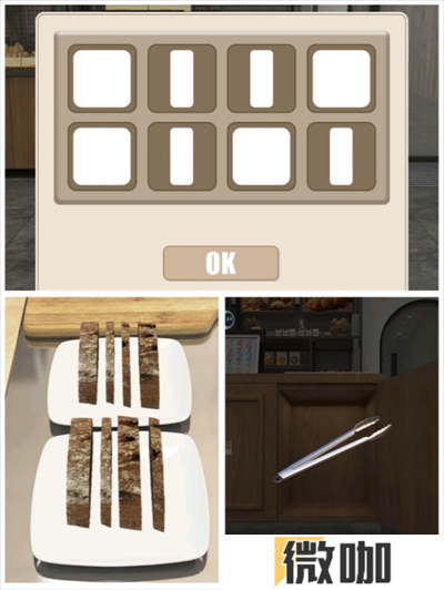 Escape Room烘焙店玩法攻略