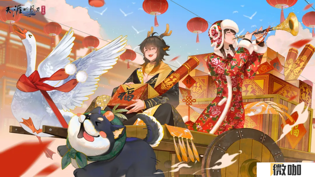 天刀手游开年版本来袭，全新白蛇青蛇设计外观【圣绣·西湖烟雨】曝光