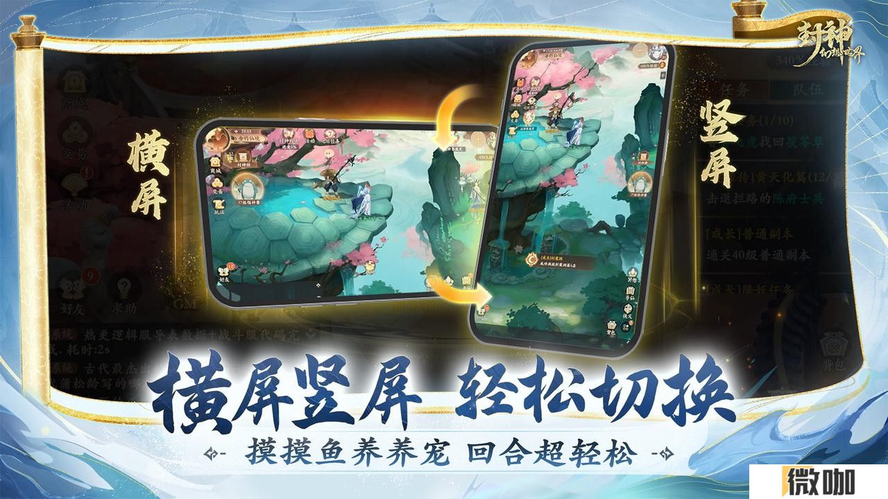 封神闻太师演员代言？回合新游《封神幻想世界》被认证是“真封神”