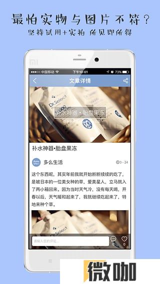 多么生活购物