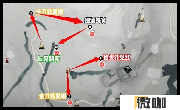 燕云十六声藏贤岗蹊跷怎么收集