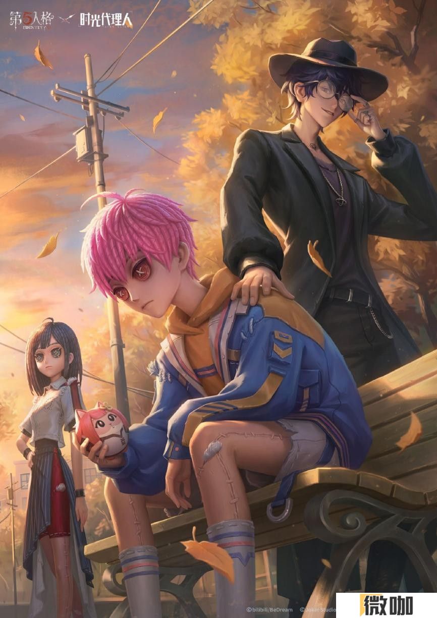 第五人格 × 时光代理人联动第二弹正式开启！