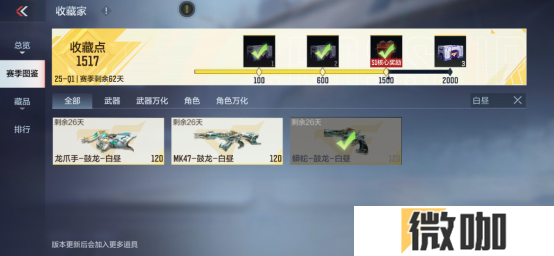 【活动爆料】蛇年CFM币冲刺开启，清刚觉醒开放兑换！