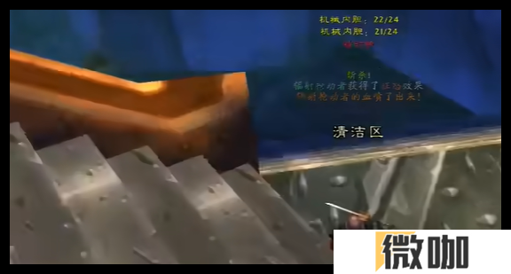 魔兽世界wlk脏兮兮的戒指清洗任务怎么做