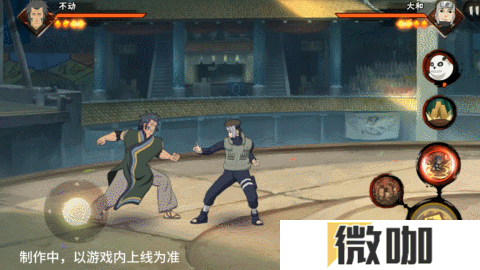 【新忍爆料】不动不语，只是一味地释放土遁创造地形！