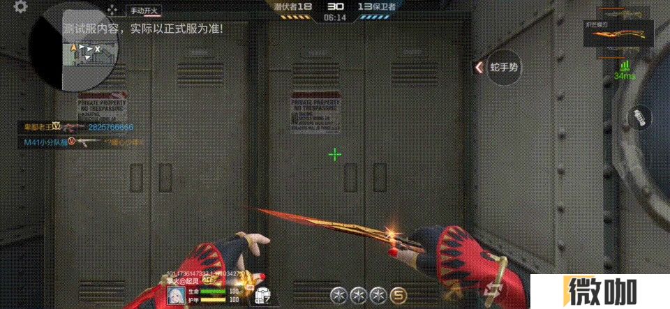 【活动爆料】全服共燃武之魂，丰厚奖励预热即领！