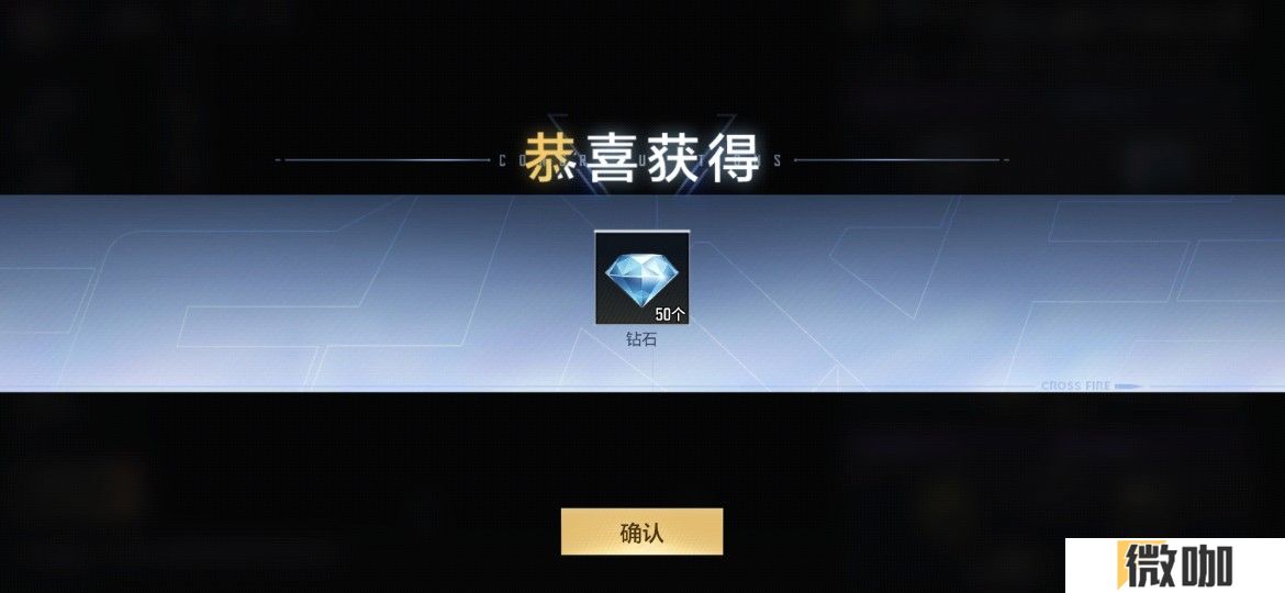 【活动爆料】全服共燃武之魂，丰厚奖励预热即领！