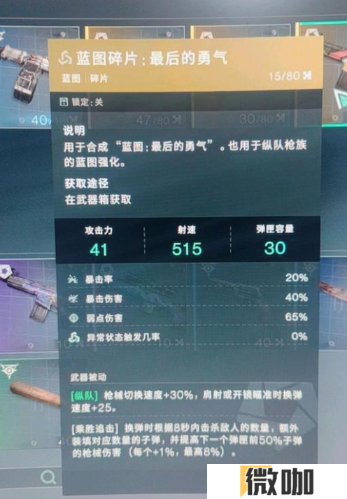 七日世界金色武器怎么获得 七日世界金色武器获取途径介绍