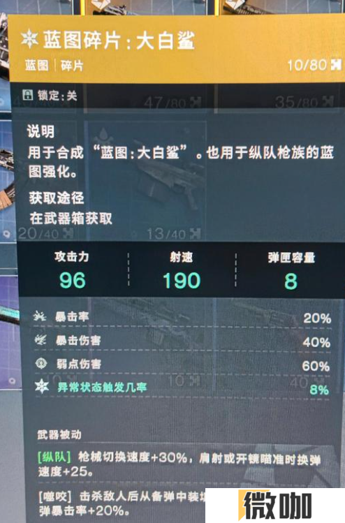 七日世界金色武器怎么获得 七日世界金色武器获取途径介绍