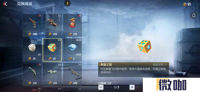【活动爆料】蛇年CFM币冲刺开启，清刚觉醒开放兑换！