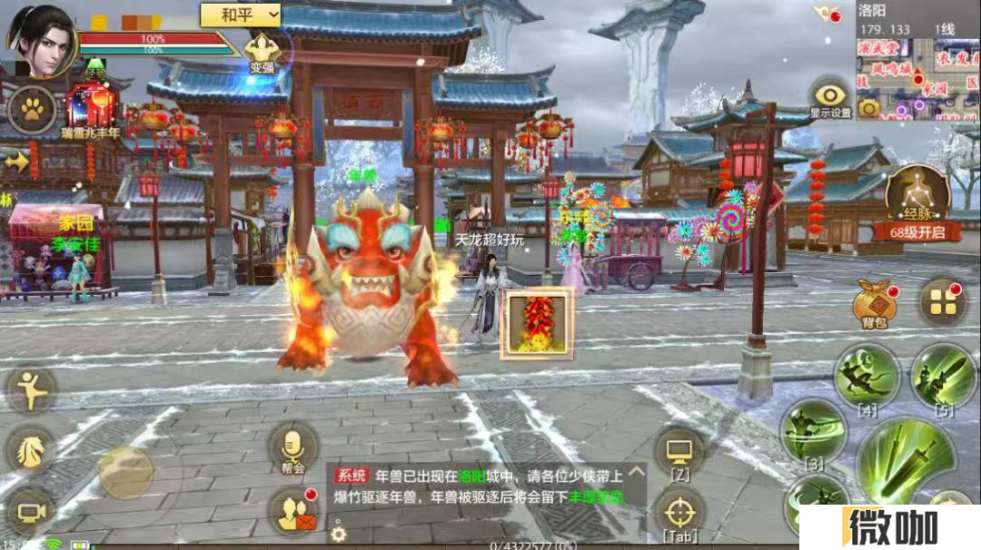 蛇来运转！爆竹驱年兽火热开启，晒出DIY如意扇，百元京东卡等你赢！