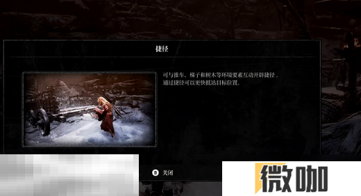 第一狂战士卡赞被流放的英雄攻略 全流程攻略