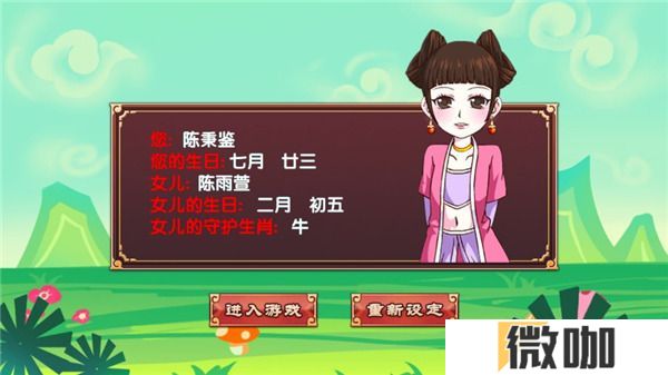 皇后成长计划二攻略 皇后成长计划2攻略详细大全
