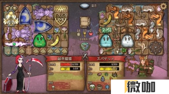 《背包乱斗》收割者怎么打 收割者打法攻略