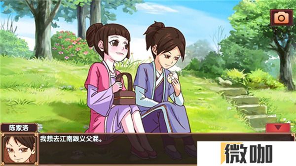 皇后成长计划二攻略 皇后成长计划2攻略详细大全