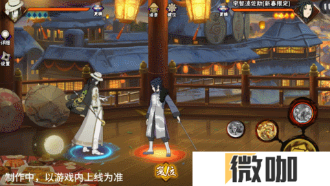【新忍爆料】大蛇丸「新春限定」带你蜕旧迎新！第二弹红包封面强势来袭！