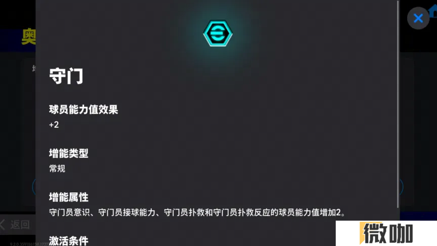 队长小翼联动版增能卡恩登场，参与活动赢金币和联动精选！