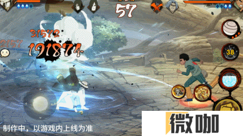 【新忍爆料】大蛇丸「新春限定」带你蜕旧迎新！第二弹红包封面强势来袭！