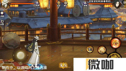 【新忍爆料】大蛇丸「新春限定」带你蜕旧迎新！第二弹红包封面强势来袭！