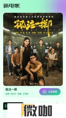 厂长资源电视剧免费观看