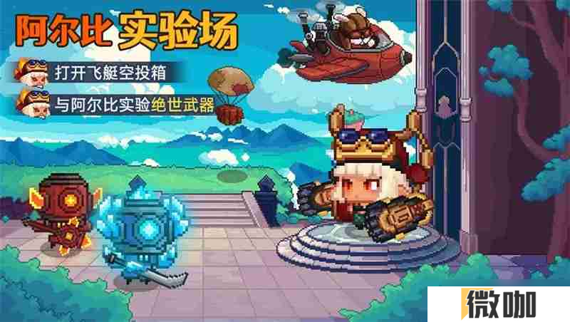 见习猎魔团3月27日更新说明内容一览
