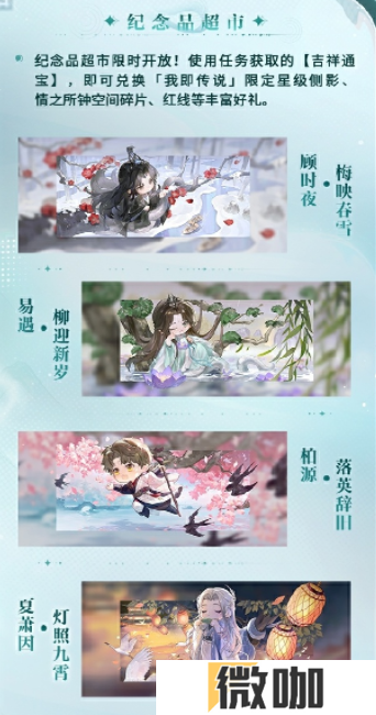 《世界之外》周年庆典正式上线，浙江文旅联动副本、大量福利限时解锁