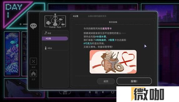 水烟水雾水烟配方汇总 水烟水雾水烟合成配方一览