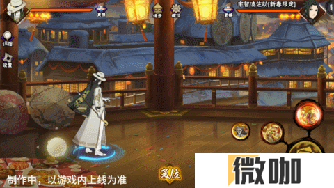 【新忍爆料】大蛇丸「新春限定」带你蜕旧迎新！第二弹红包封面强势来袭！