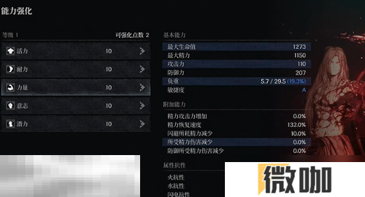 第一狂战士卡赞被流放的英雄攻略 全流程攻略