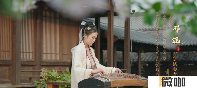 新年献礼！《魔域手游》携手传统乐器奏响非遗传承之音