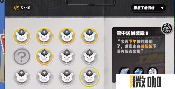 绝区零卡等级怎么升得快 绝区零卡等级提升方法