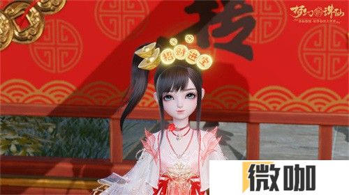 神州新春庆典开幕 《梦幻新诛仙》全新赛季元年今日启程！