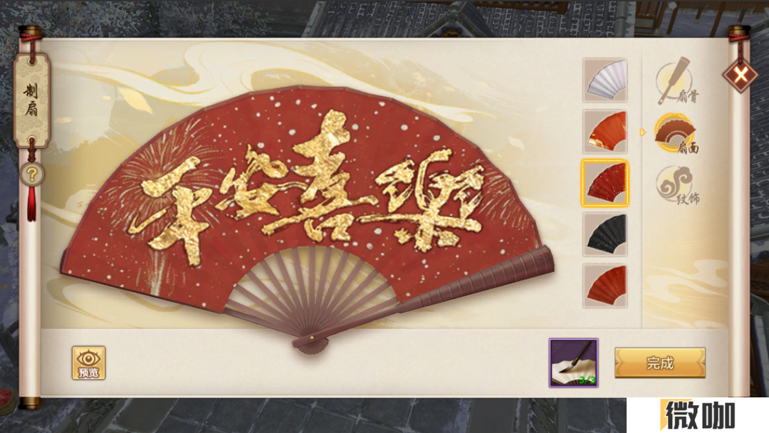 蛇来运转！爆竹驱年兽火热开启，晒出DIY如意扇，百元京东卡等你赢！
