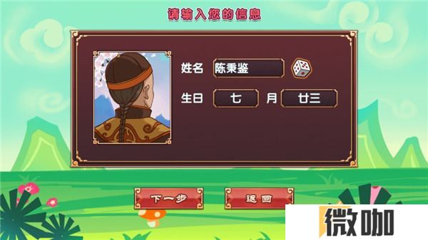 皇后成长计划二攻略 皇后成长计划2攻略详细大全