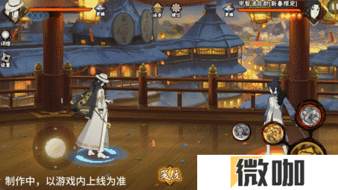 【新忍爆料】大蛇丸「新春限定」带你蜕旧迎新！第二弹红包封面强势来袭！