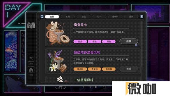水烟水雾水烟配方汇总 水烟水雾水烟合成配方一览