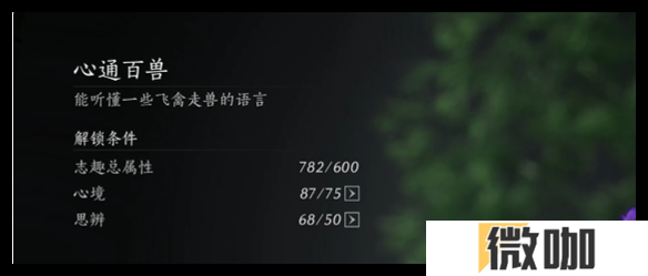 燕云十六声伏禄寿怎么结交