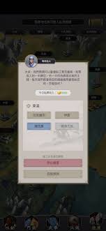 这就是江湖东瀛地区门派及所需物品
