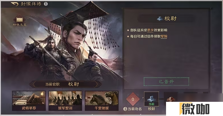 三谋带你再临黄巾之乱！推翻汉室还是捍卫朝廷，将由你亲手书写