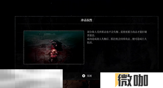 第一狂战士卡赞被流放的英雄攻略 全流程攻略