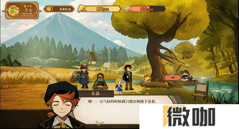将宝贝女儿随时捧在手心，预约手机版《火山的女儿》拿取全新服饰奖励