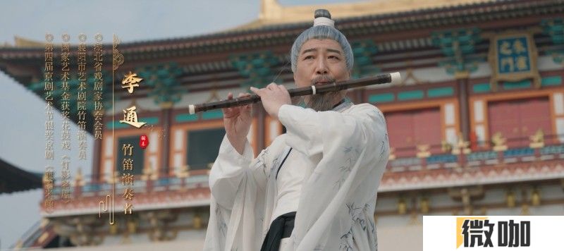 新年献礼！《魔域手游》携手传统乐器奏响非遗传承之音