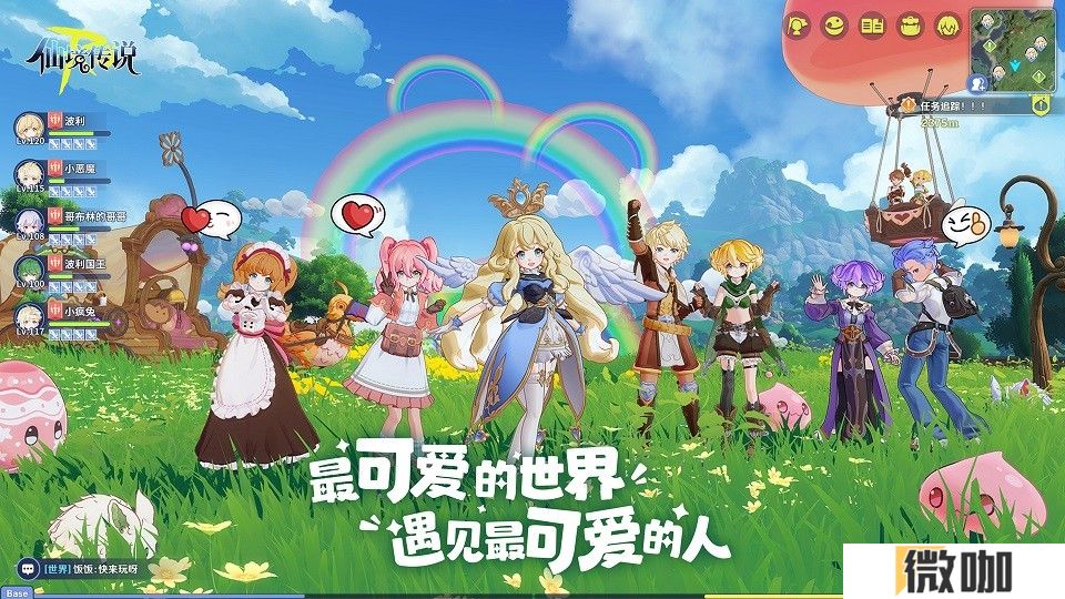 《RO守爱》官宣神秘续作，全新世界带你走向下个十年