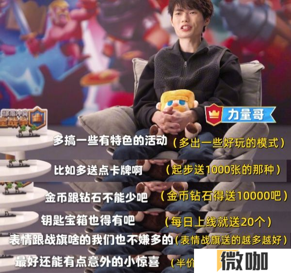 这个春节真热闹，《皇室战争》国服专属福利来了