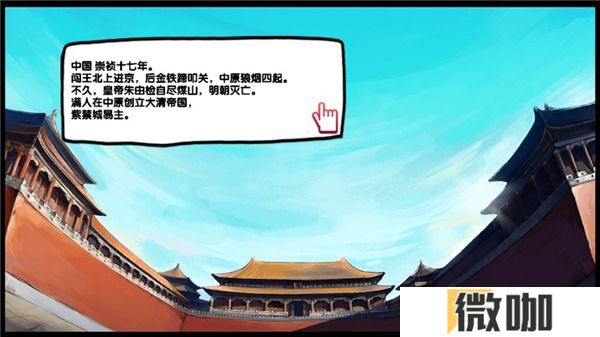 皇后成长计划二攻略 皇后成长计划2攻略详细大全